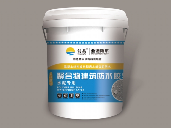 聚合物建筑防水膠