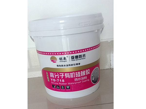 高分子有機(jī)硅橡膠