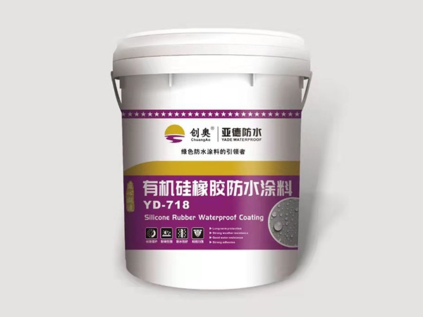 有機硅橡膠防水涂料
