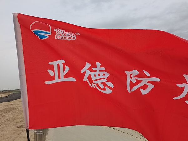 發(fā)貨現(xiàn)場(chǎng)