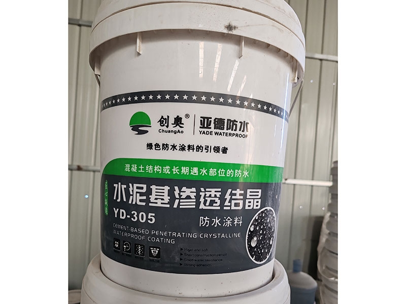 水泥基滲透結(jié)晶防水涂料1