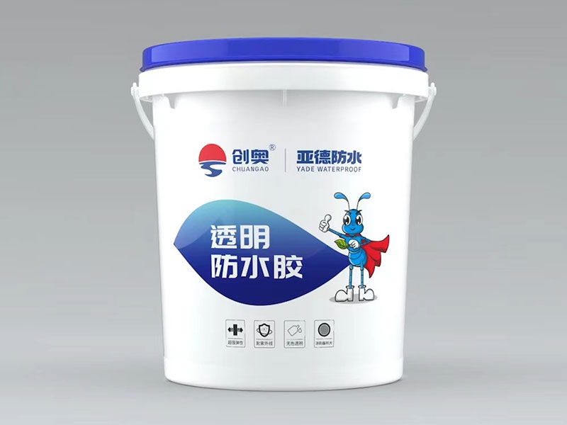 全能透明防水膠1