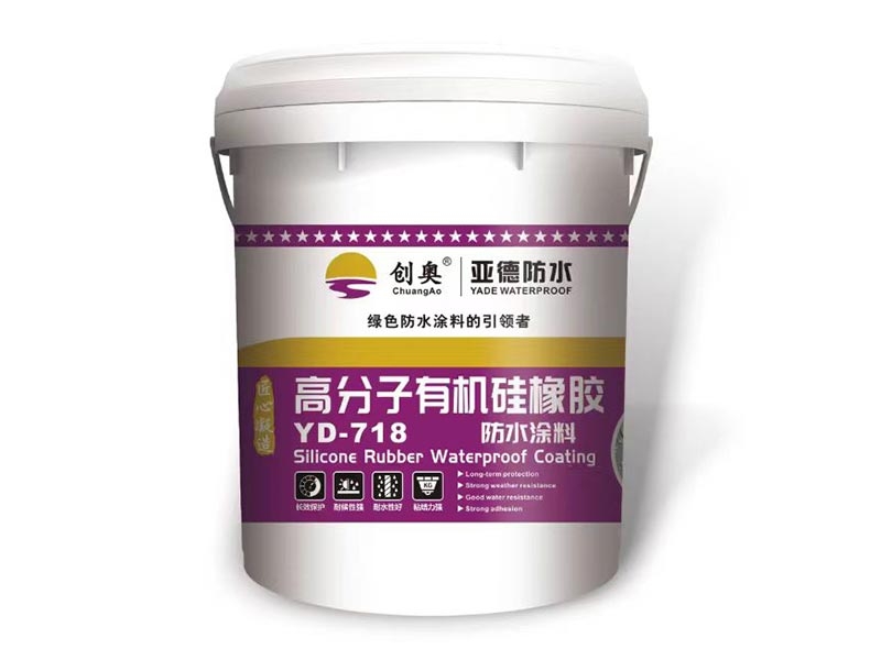 高分子有機(jī)硅橡膠涂料