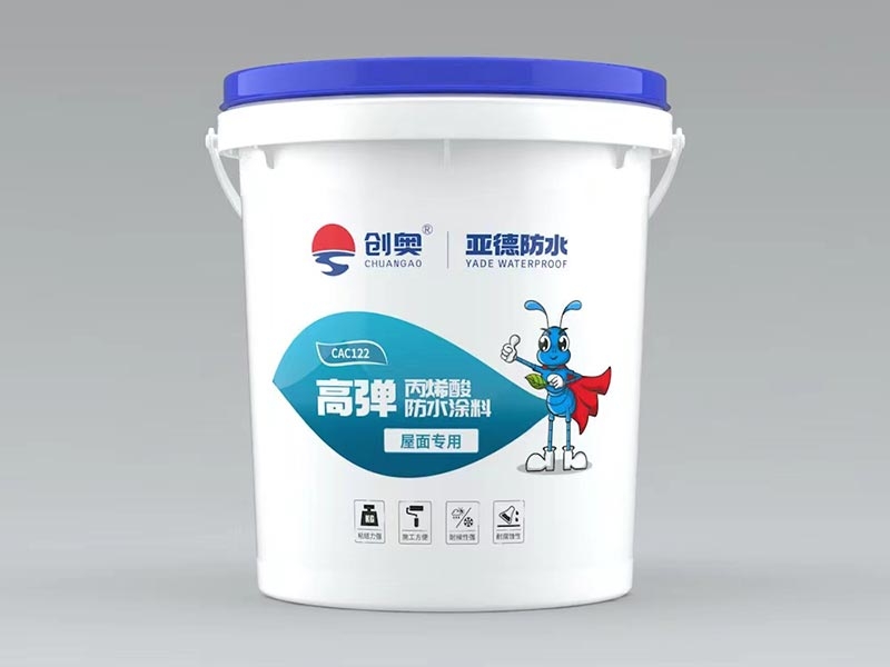 高彈丙烯酸防水涂料