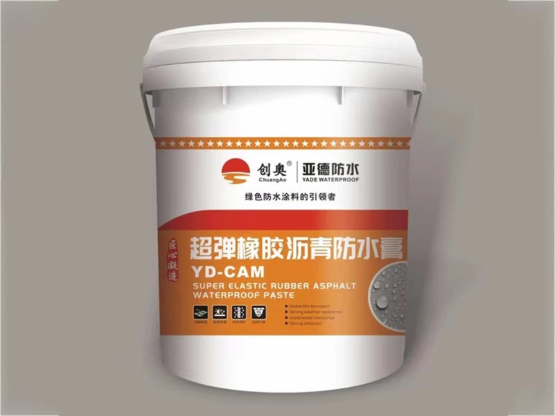 超彈橡膠瀝青防水膏